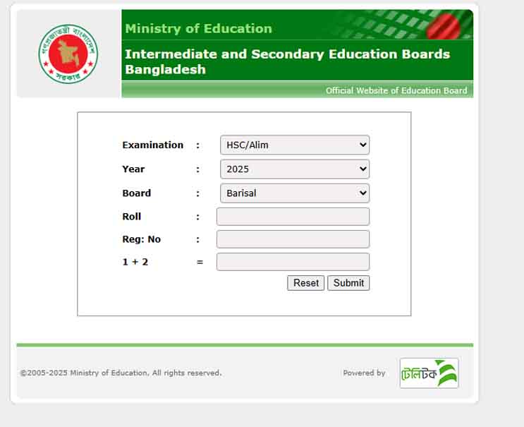 এইচএসসি রেজাল্ট ২০২৫, এইচএসসি পরীক্ষার রেজাল্ট ২০২৫, এইচএসসি পরীক্ষার ফলাফল ২০২৫, ২০২৫ সালের এইচএসসি পরীক্ষার ফলাফল, HSC Result 2025, HSC Result with Marksheet, HSC Result